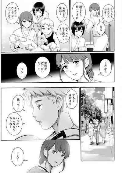 Action Pizazz 2023-07