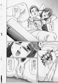 [Manno Rikyu] Meirei to Fukujuu