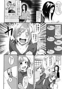 COMIC Shingeki 2016-08