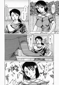 [Tsurumaki SIX] Chichibinta