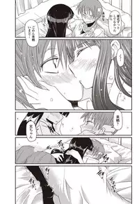 COMIC Penguin Club 2012-09 Vol.313 [Digital]