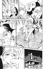 [Anthology] INDEEP Vol.05