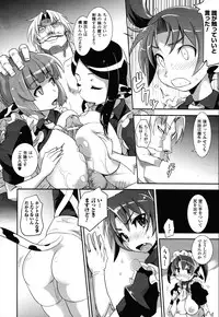 COMIC Unreal 2011-02 Vol. 29 + Mogudan Calendar 2011