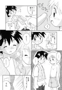 [Kokekokko Koma] Junshin Shoujo