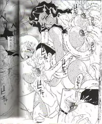 (C62)[Dynamite Honey] Moon Shine 07 (Tenchi Muyou! GXP)