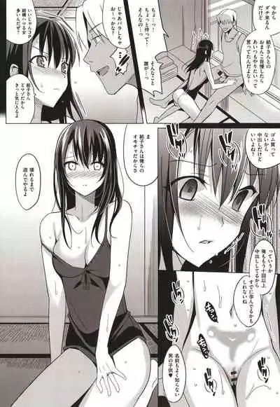 Summer Halation Musubi