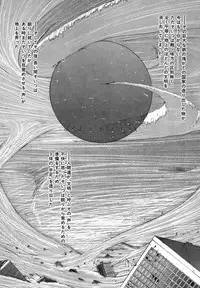 [Ohnuma Hiroshi] FLYING APPLE