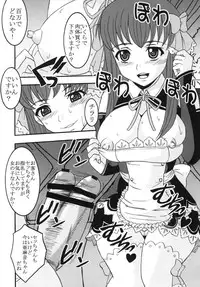 (C77) [St. Rio (Kitty)] Dream C King 2 (DREAM C CLUB)