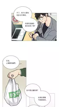 [The Jinshan] Sadistic Beauty | 虐美人 Ch.1-46[Chinese] [17+沒有漢化]