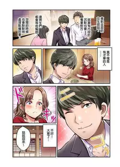 Tsuma no Himitsu, Urimasu. | 我賣了、妻子的秘密。