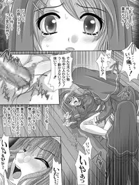 [Sakura Hiiro] Full Moon Sister 2