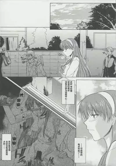 Zenra de Chokuritsu Hokou