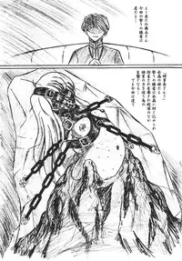 (CR37) [Sumomo Dou (Sumomo EX)] Vivian Bessatsu 26 (Mai-HiME)