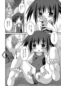 [Pantsu Koubou (Sakemasu)] Pantsu Tengoku [Digital]