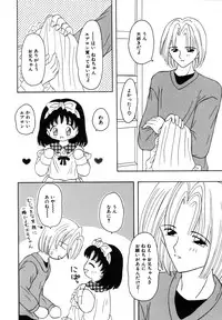 [Fujisaki Rie] Shoujo Hadaka Apron