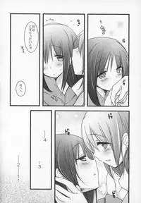 (C89) [Momo9 (Shiratama)] Gyutto Soushuuhen+2 (Puella Magi Madoka☆Magica)