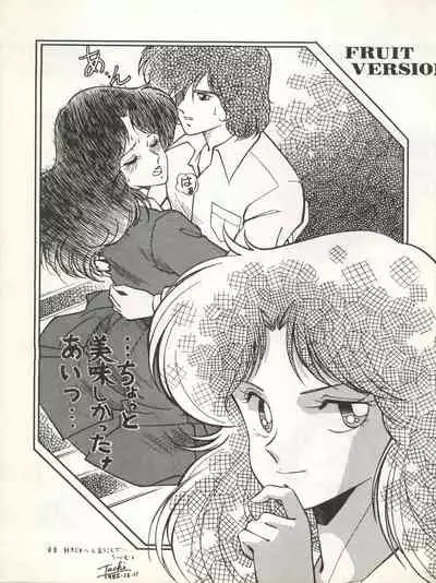 Bessatsu Monmon SECRET