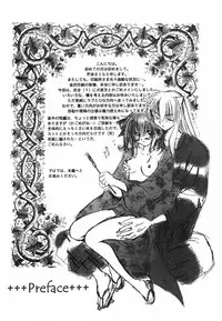 (C62) [Sakurakan (Seriou Sakura)] sweet sweet star sugars (Inuyasha)