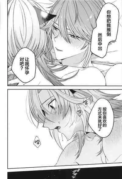 Doku o Kurawaba Sara made.