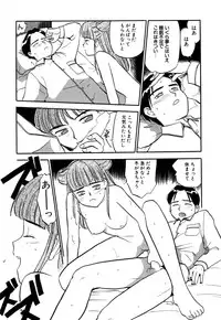 [Sakurami Hiroki] Love Stroke 11