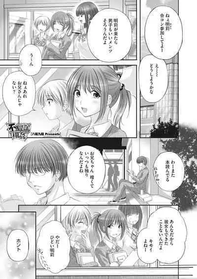 COMIC HOTMILK 2023-10