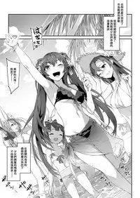 Type 95 summer secret training