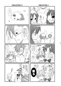 (SC36) [Harumankai (Haruma Tokihiko)] Tengen Toppa Shoujo (Tengen Toppa Gurren Lagann)