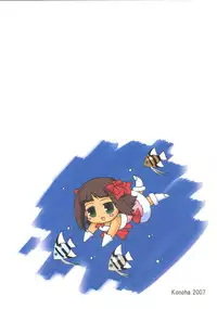 (C73) [KONOHA (Hotei Kazuha)] Milk Nomi Ningyou (THE iDOLM@STER)