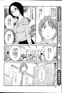 Action Pizazz Special 2013-04