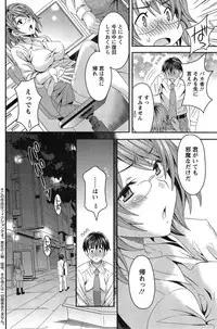 Action Pizazz Special 2014-12