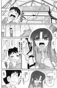 Action Pizazz 2013-12