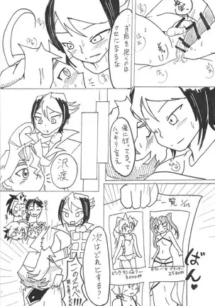 S won’t last a day without S