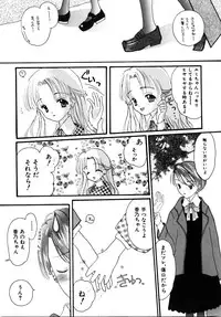 [Kirihara Kotori] Shoujobyou