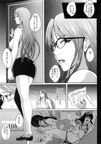 (COMITIA120) [Shouchuu MAC (Hozumi Kenji)] NTR Shinkon Ryokou