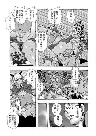 Big Mother Daughter Dokudaku Set Meal