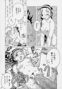 [Akasaka Kazuhiro] LOVECOMESHUGI