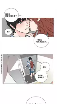 [The Jinshan] Sadistic Beauty Ch.1-15 [Chinese] [17汉化]