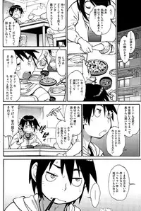 COMIC Shitsurakuten 2015-03