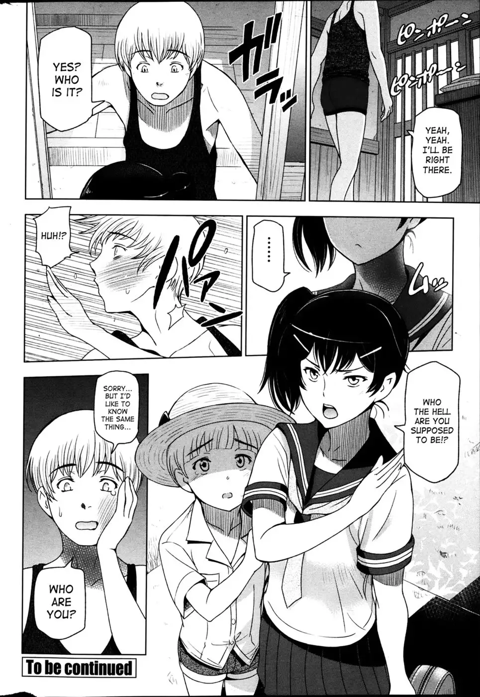 Natsu Jiru Chapter 1