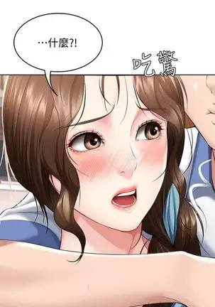 BOARDING DIARY 31-47 CHI