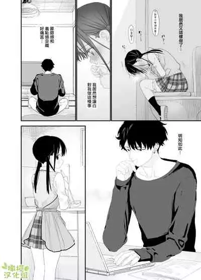 matatabi sou no siro kun｜木天蓼庄的白先生