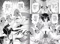 [Kamitou Masaki] Okaruto Kenkyuukai - Michi to no Souguu -