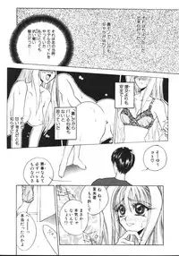 COMIC TENMA 1999-02