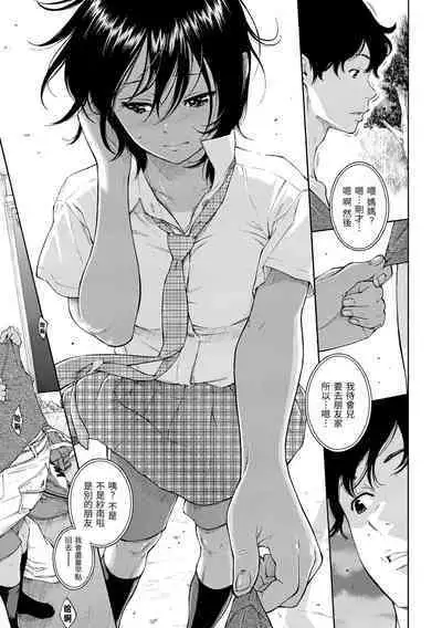 Gunjou Noise | 群青喧囂