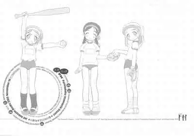 FH Furimukeba Honmachi Dayori