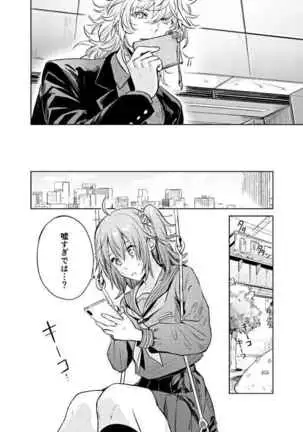 ] Impulse Buying]sample