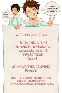 (C86) [URO (Amama)] Whale Shark (Free!) [English] [Baka Dumb Aho Scans]