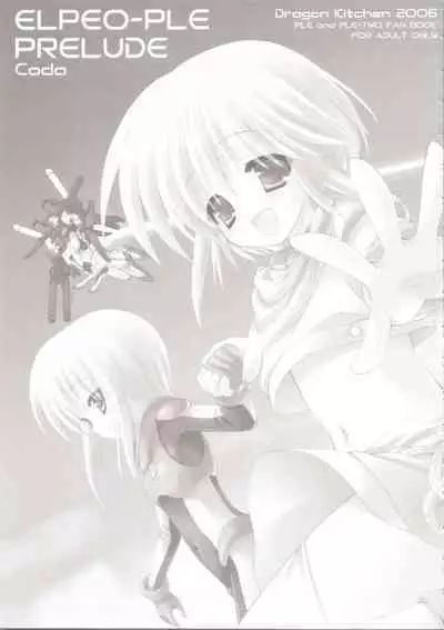 ELPEO-PLE GENERATION EVENT LIMITED EDITION