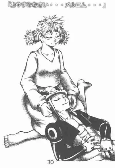 (C85) [Syunkasyuutou Iinkai (Various)] SO・I・NE (Various)