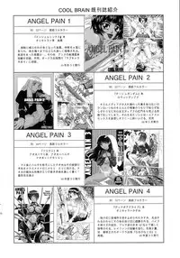 (C65) [Cool Brain (Kitani Sai)] Angel Pain 12 (Gundam SEED)